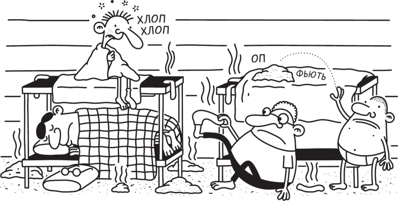 Иллюстрация к книге — Как в старые добрые времена [i_269.jpg]