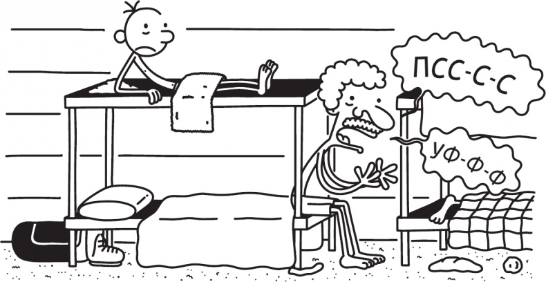 Иллюстрация к книге — Как в старые добрые времена [i_274.jpg]