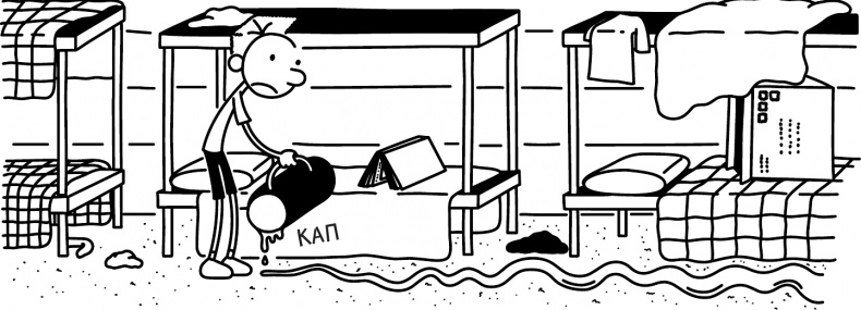 Иллюстрация к книге — Как в старые добрые времена [i_276.jpg]