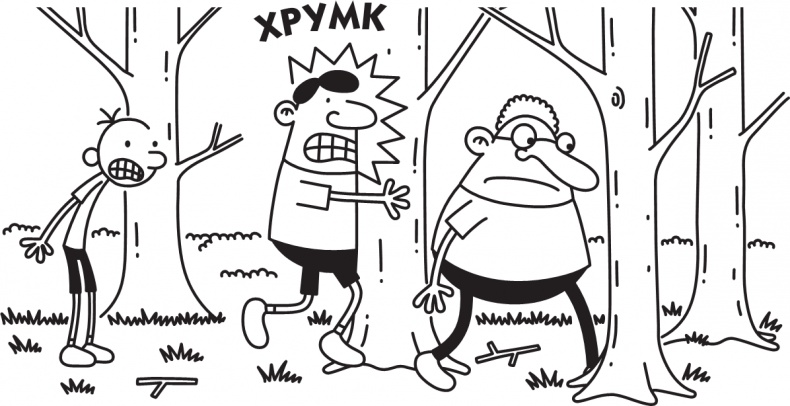 Иллюстрация к книге — Как в старые добрые времена [i_281.jpg]