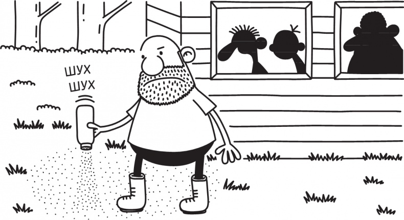 Иллюстрация к книге — Как в старые добрые времена [i_286.jpg]