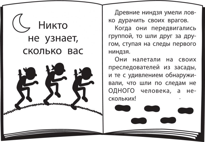 Иллюстрация к книге — Как в старые добрые времена [i_287.jpg]