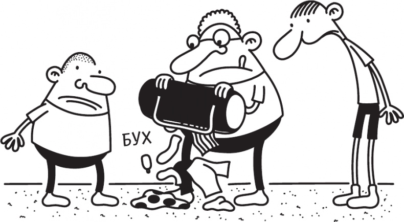 Иллюстрация к книге — Как в старые добрые времена [i_299.jpg]