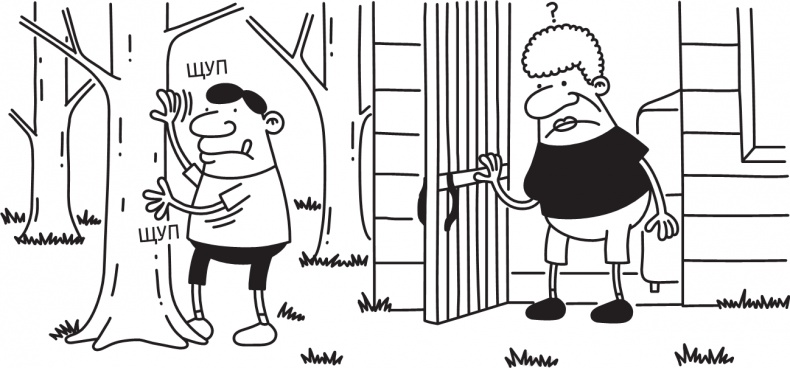 Иллюстрация к книге — Как в старые добрые времена [i_301.jpg]