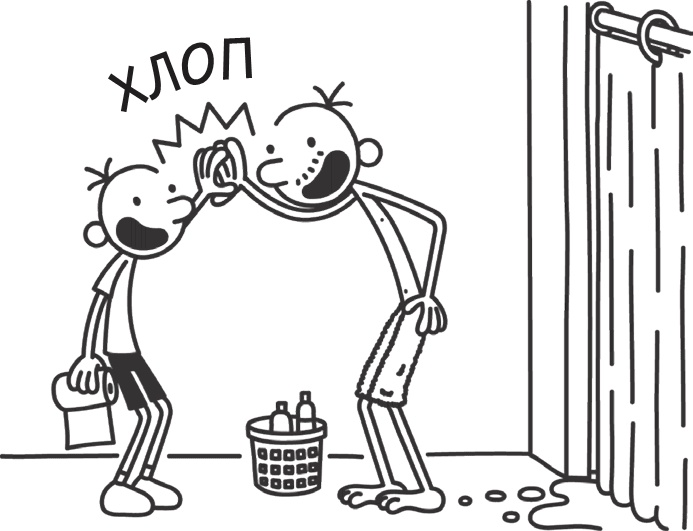 Иллюстрация к книге — Как в старые добрые времена [i_325.jpg]