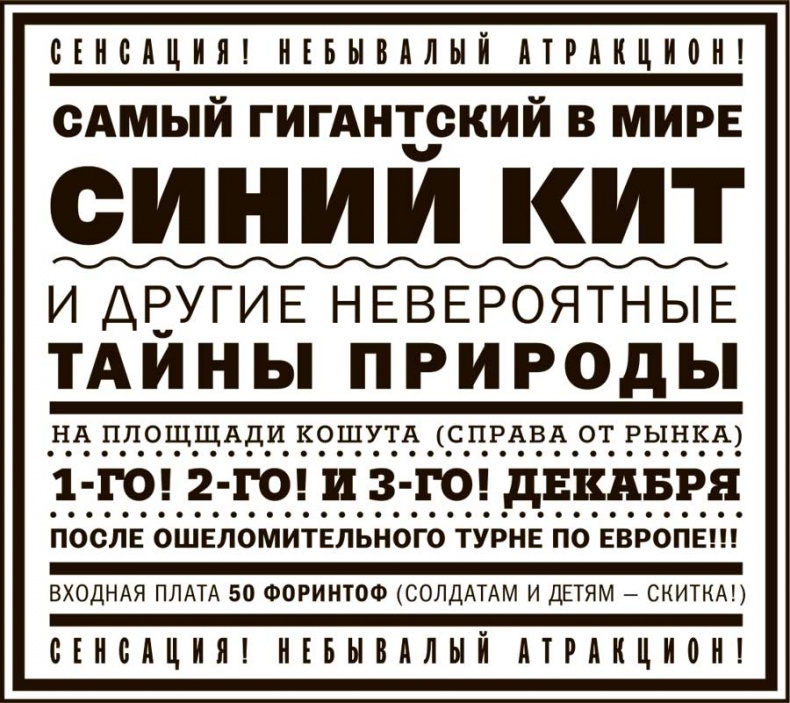 Иллюстрация к книге — Меланхолия сопротивления [i_001.jpg]