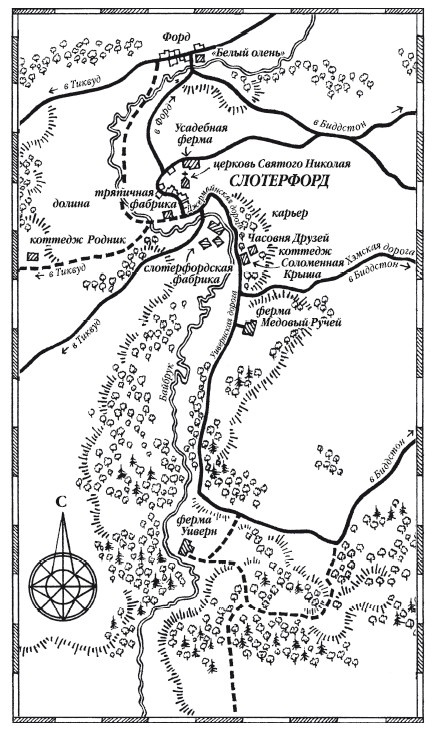 Иллюстрация к книге — Потаенные места [_001.jpg]