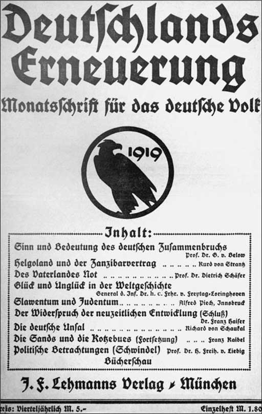 Иллюстрация к книге — Зондеркоманда Х. Колдовской проект Гиммлера [i_002.jpg]