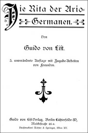 Иллюстрация к книге — Зондеркоманда Х. Колдовской проект Гиммлера [i_014.jpg]