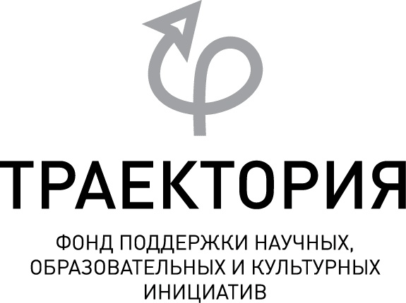 Иллюстрация к книге — Срок времени [i_001.jpg]