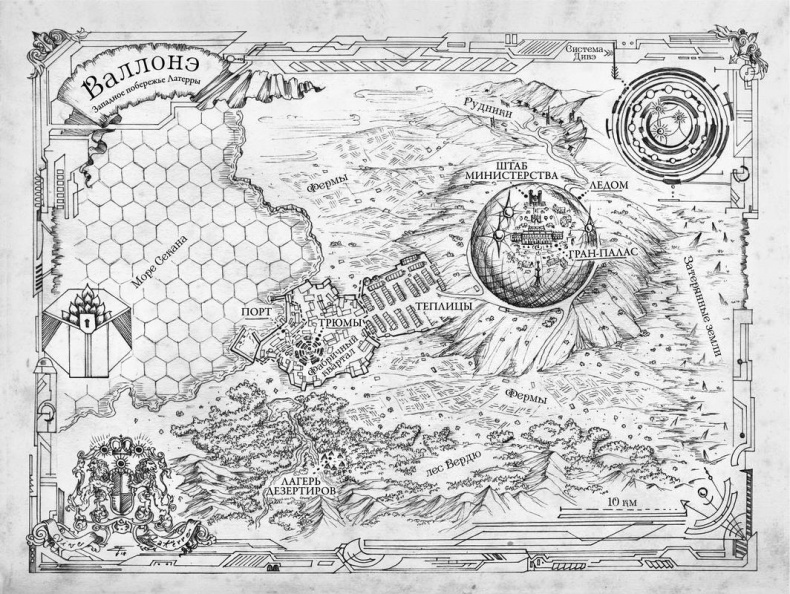 Иллюстрация к книге — Небо без звезд [i_001.jpg]