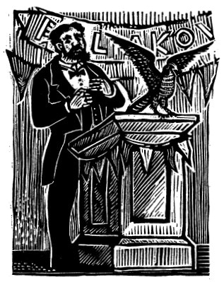 Иллюстрация к книге — Лира Белаква [i_011.jpg]