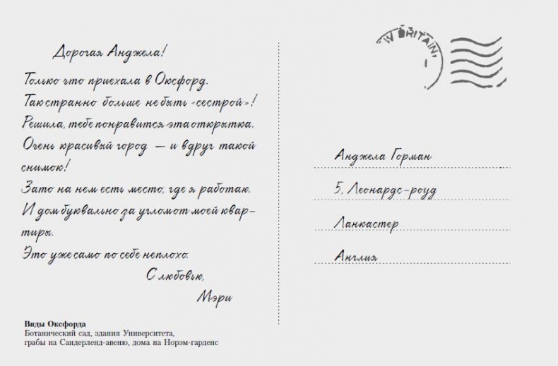 Иллюстрация к книге — Лира Белаква [i_048.jpg]