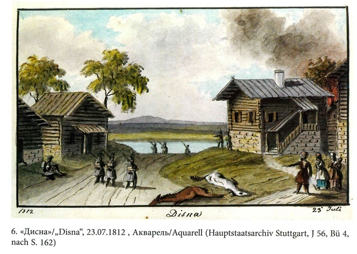 Иллюстрация к книге — На войне под наполеоновским орлом. Дневник (1812-1814) и мемуары (1828-1829) вюртембергского обер-лейтенанта Генриха фон Фосслера [_006.jpg]