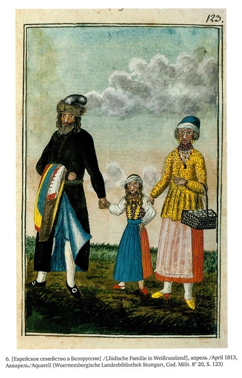 Иллюстрация к книге — На войне под наполеоновским орлом. Дневник (1812-1814) и мемуары (1828-1829) вюртембергского обер-лейтенанта Генриха фон Фосслера [_022.jpg]