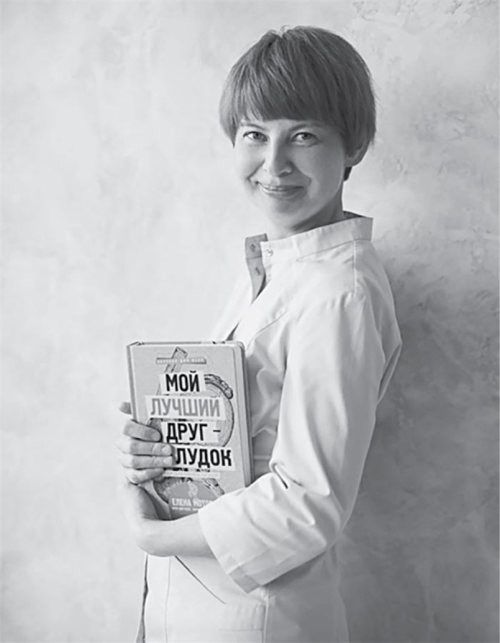 Иллюстрация к книге — Доказательная медицина. Чек-лист здорового человека, или Что делать, пока ничего не болит [i_026.jpg]