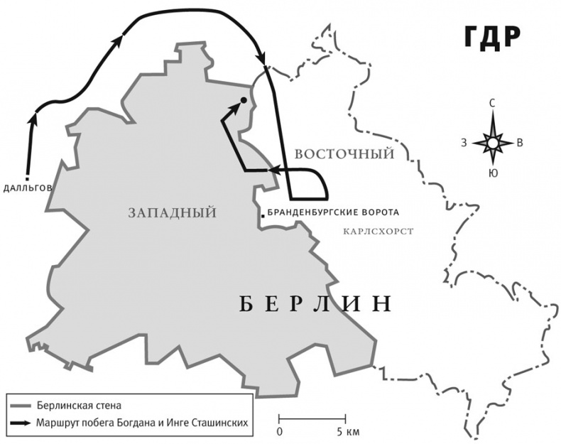 Иллюстрация к книге — Человек, стрелявший ядом [i_002.jpg]