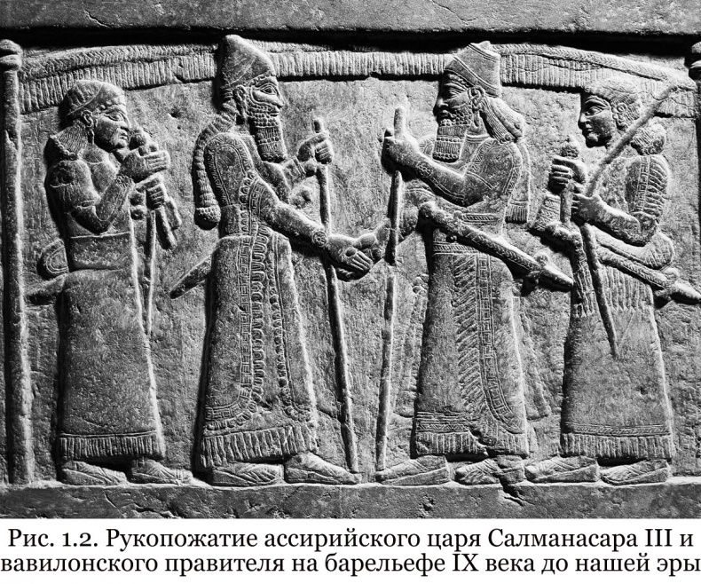 Иллюстрация к книге — Почему им можно, а нам нельзя? Откуда берутся социальные нормы [i_003.jpg]