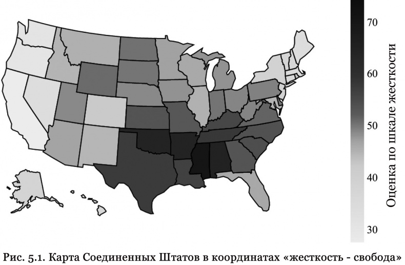 Иллюстрация к книге — Почему им можно, а нам нельзя? Откуда берутся социальные нормы [i_012.jpg]