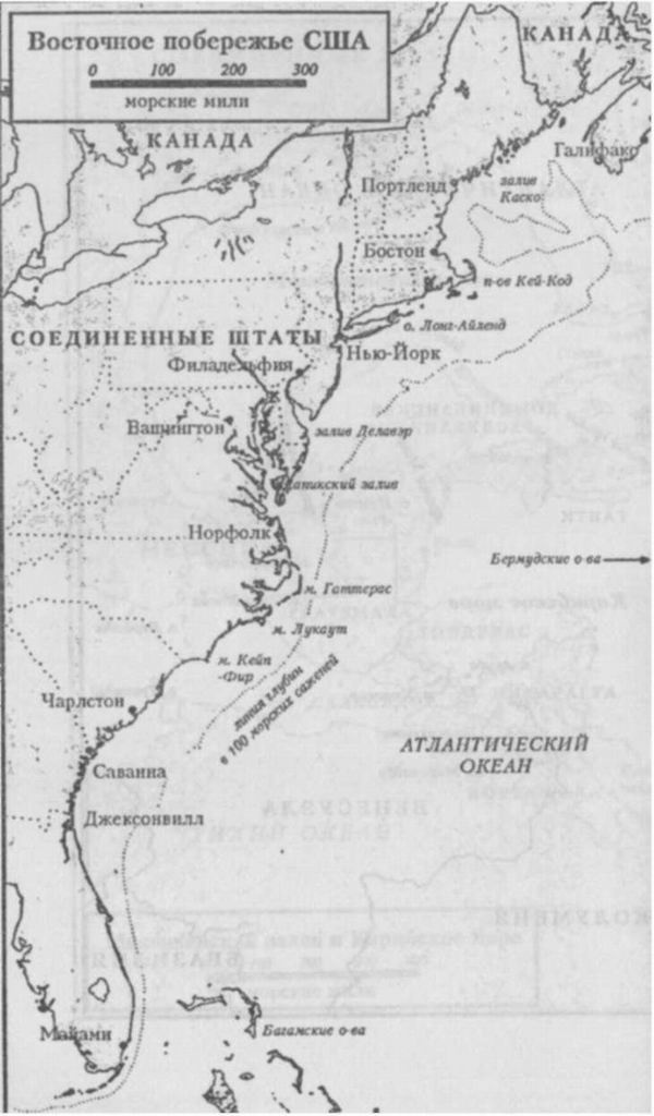 Иллюстрация к книге — Подводная война Гитлера. 1939-1942. Охотники. Часть II [i_129.jpg]