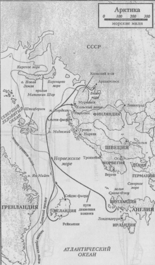 Иллюстрация к книге — Подводная война Гитлера. 1939-1942. Охотники. Часть II [i_130.jpg]