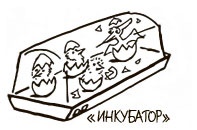 Иллюстрация к книге — 100 ключевых моделей и концепций управления [i_152.jpg]