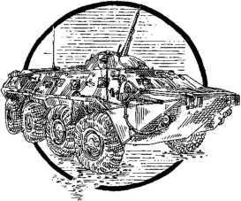 Иллюстрация к книге — Наш принцип [i_026.jpg]