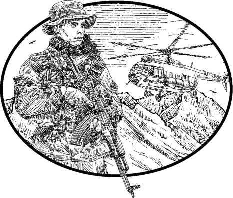 Иллюстрация к книге — Наш принцип [i_037.jpg]