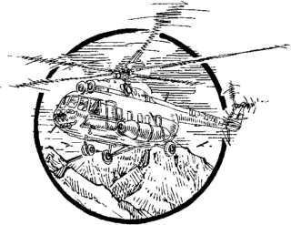 Иллюстрация к книге — Наш принцип [i_038.jpg]