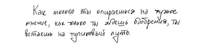 Иллюстрация к книге — Откровения мужчины [i_001.jpg]