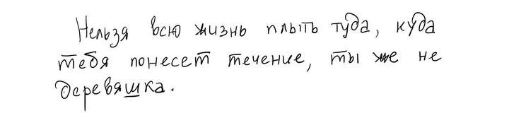 Иллюстрация к книге — Откровения мужчины [i_002.jpg]