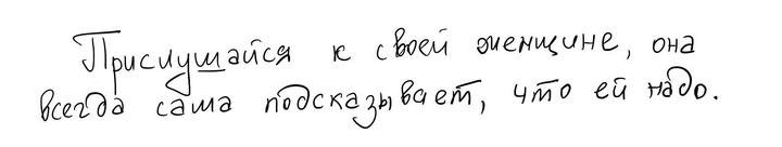 Иллюстрация к книге — Откровения мужчины [i_006.jpg]