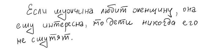 Иллюстрация к книге — Откровения мужчины [i_007.jpg]