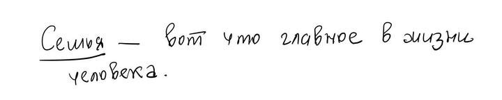 Иллюстрация к книге — Откровения мужчины [i_009.jpg]