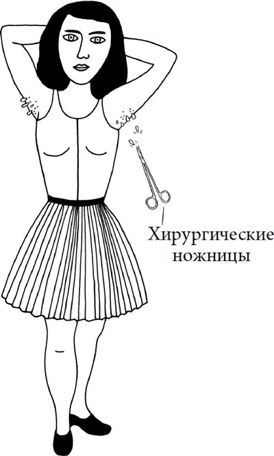 Иллюстрация к книге — Человек Противный [i_226.jpg]