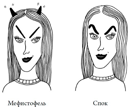 Иллюстрация к книге — Человек Противный [i_235.jpg]