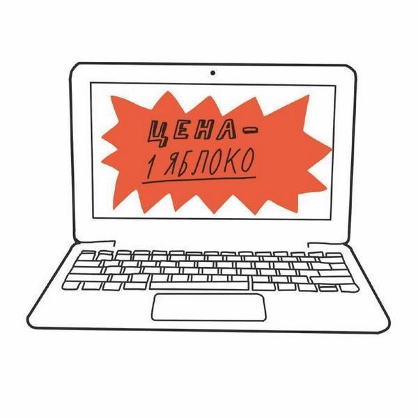 Иллюстрация к книге — Почему бриллианты дороже воды? [i_002.jpg]