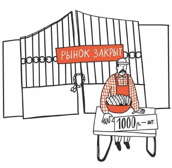 Иллюстрация к книге — Почему бриллианты дороже воды? [i_023.jpg]