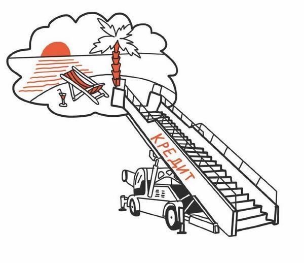 Иллюстрация к книге — Почему бриллианты дороже воды? [i_033.jpg]