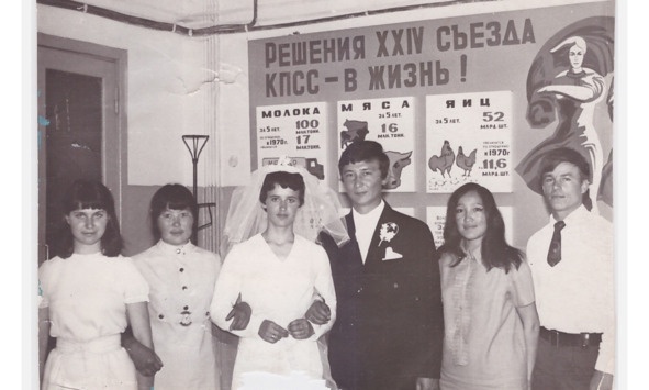 Иллюстрация к книге — Поколение надежды [image10_5bea9f7f69a1890600d535f6_jpg.jpg]