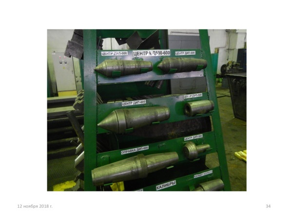 Иллюстрация к книге — Поколение надежды [image115_5bed082501149206007345fb_jpg.jpg]