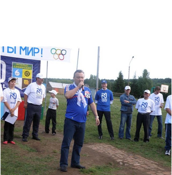 Иллюстрация к книге — Поколение надежды [image21_5bee592e69a1890600d5374c_jpg.jpg]