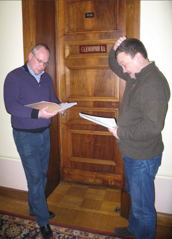 Иллюстрация к книге — Поколение надежды [image28_5becfeeff3fa6c0700a7b24b_jpg.jpg]