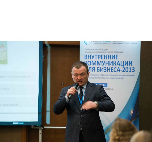 Иллюстрация к книге — Поколение надежды [image59_5beece7869a1890600d53799_jpg.jpg]