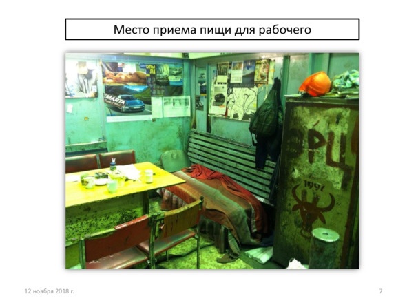 Иллюстрация к книге — Поколение надежды [image88_5bed0883011492060073462a_jpg.jpg]