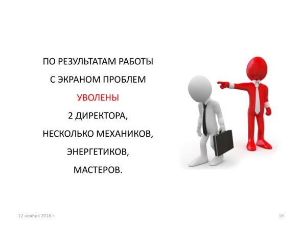 Иллюстрация к книге — Поколение надежды [image97_5bed08650114920600734620_jpg.jpg]