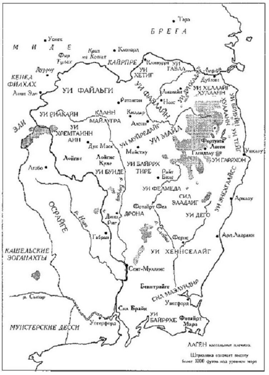 Иллюстрация к книге — Короли и верховные правители Ирландии [i_007.jpg]