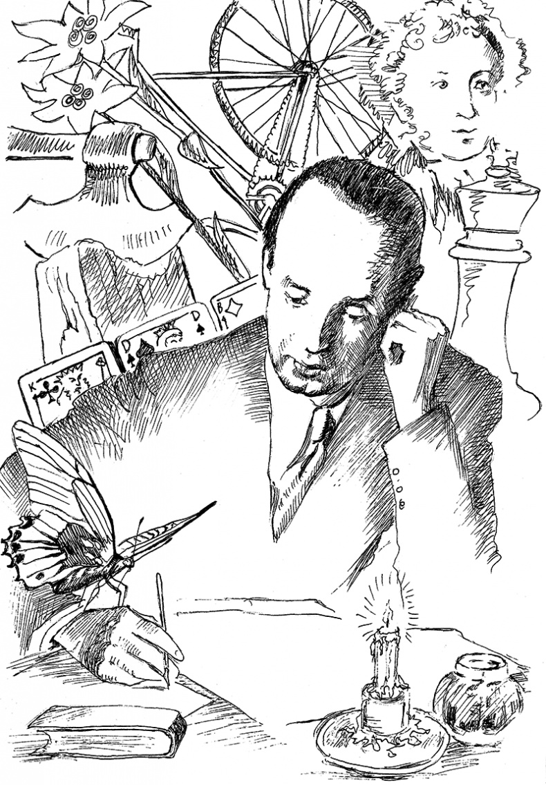 Иллюстрация к книге — Владимир Набоков. Русские романы [i_001.jpg]