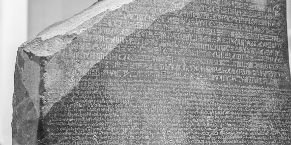 Иллюстрация к книге — Всемирная история в вопросах и ответах [i_021.jpg]