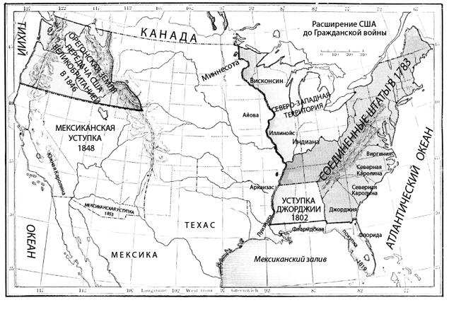Иллюстрация к книге — Всемирная история в вопросах и ответах [i_073.jpg]